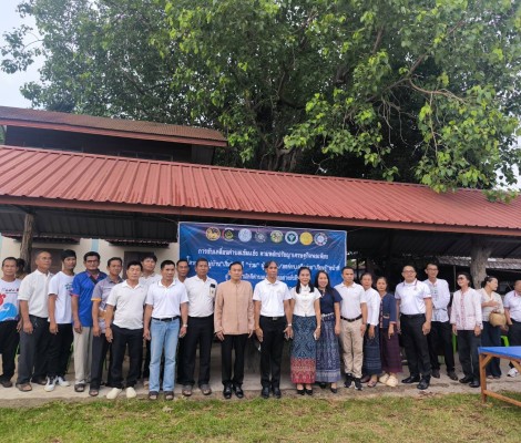 โครงการหมู่บ้าน "เริ่ม ภาคี ร่วม ผู้นำ กลุ่ม องค์กร เครือข่าย" เรียนรู้ หน้าที่ สู่ รัก สามัคคีตำบลเข็มแข็งอย่างยั่งยืน