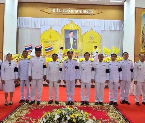 "วันเฉลิมพระชนมพรรษา 28 ก.ค. 2569"