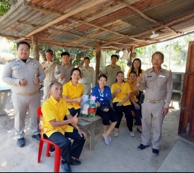 กิจกรรมคาราวานน้ำใจของขวัญปีใหม่  2567  จากใจชาวมุกดาหาร