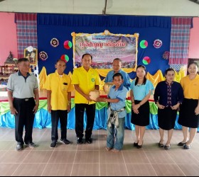 โครงการภูมิปัญญาท้องถิ่น ประจำปีงบประมาณ 2567 