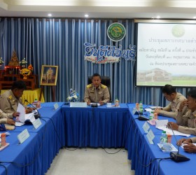 ประชุมสภาเทศบาลฯ สมัยสามัญ สมัยที่ 2 ประจำปี 2567