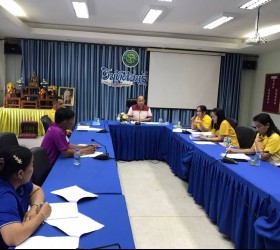 ประชุมเพื่อจัดทำร่างแผนการดำเนินงานประจำปี พ.ศ. 2568