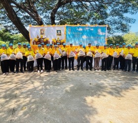 จิตอาสาพัฒนาในโอกาสวันสำคัญของชาติ ประจำปี พ.ศ. 2567 วันนวมินทรมหาราช