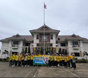 กิจกรรม big cleaning day