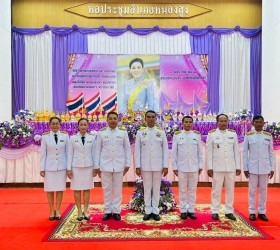 พิธีถวายราชสักการะและวางพานพุ่ม พร้อมจุดเทียนถวายพระพรชัยมงคล เนื่องในวันเฉลิมพระชนมพรรษาสมเด็จพระนางเจ้าฯ พระบรมราชินี วันที่ 3 มิ.ย. 2568