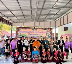 โครงการภูมิปัญญาท้องถิ่น ประจำปีงบประมาณ 2568 