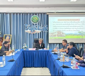 ประชุมคณะกรรมการติดตามประเมินผลแผนพัฒนาฯ 2568