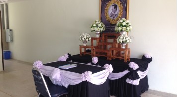 ขอเชิญร่วมลงนามน้อมเกล้าถวายความอาลัยพระบาทสมเด็จพระเจ้าอยู่หัวในพระบรมโกศ ด้วยจิตรำลึกในพระมหากรุณาธิคุณ